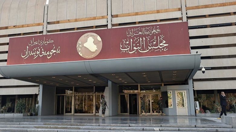مبنى مجلس النواب العراقي (وكالة الأنباء العراقية)